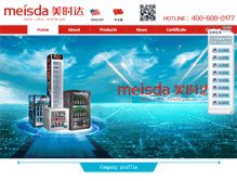 Tablet Screenshot of meisda.com